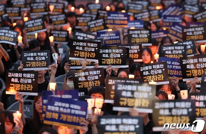 공교육 멈춤의 날인 지난 4일 오후 서울 서초구 서울교육대학교 운동장에서 열린 서이초 교사 49재 추모 촛불집회에서 참석자들이 손피켓을 들고 구호를 외치고 있다. /뉴스1 ⓒ News1 김민지 기자