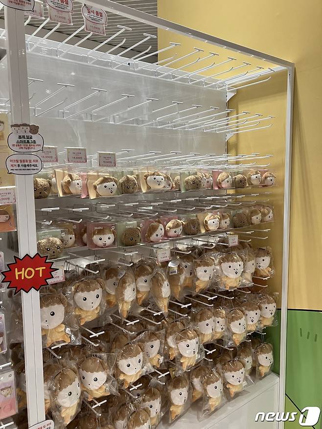 7일 네이버웹툰이 지난 5일 서울 영등포구 더현대서울 지하1층에 연 팝업스토어 '툰페스티벌' 매장에서 판매하는 웹툰 '마루는 강쥐' 열쇠고리가 품절된 모습. 2023.9.7. ⓒ News1 김기성 기자