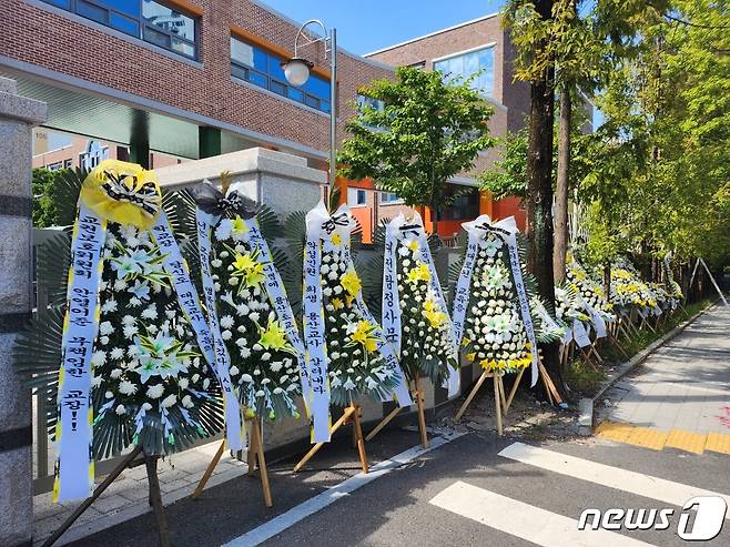 대전의 초등학교 교사 A씨가 극단적인 선택으로 숨진 가운데 10일 오후 A씨가 근무했던 당시 학교의 학교장에게 항의하기 위해 보낸 것으로 추정되는 근조화환들이 길게 늘어서 있다. 2023.9.10/뉴스1 ⓒ News1 최형욱 기자