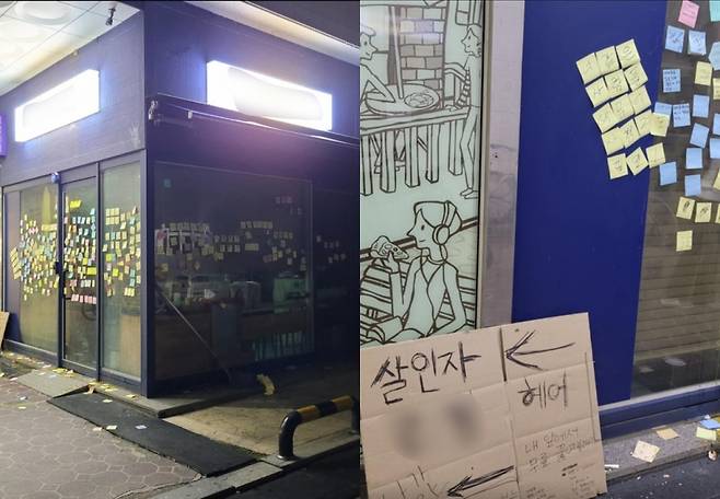 대전의 한 초등학교 교사를 4년간 괴롭힌 것으로 알려진 학부모가 운영하는 미용실. /사진=온라인 커뮤니티