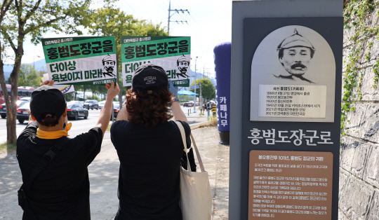 홍범도장군기념사업회가 10일 홍범도장군로 시민 걷기대회를 연 가운데, 이날 오후 걷기대회에 참가한 대전시민들이 홍범도장군로를 거쳐 대전현충원 홍범도 장군묘역까지 걸어가고 있다. 연합뉴스