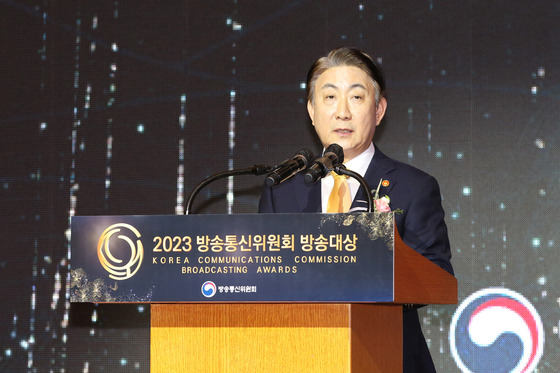 2023 방통위 방송대상에서 발언하고 있는 이동관 방통위원장 [사진 방송통신위원회]