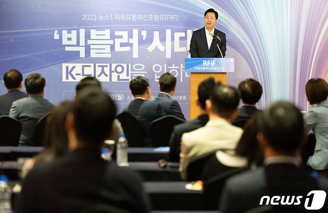 오세훈 서울시장이 11일 오전 서울 중구 소공동 롯데호텔에서 '빅블러 시대 K-디자인을 입히다'를 주제로 열린 2023 뉴스1 미래유통혁신포럼(RFIF)에서 축사를 하고 있다. 2023.9.11/뉴스1 ⓒ News1 이재명 기자