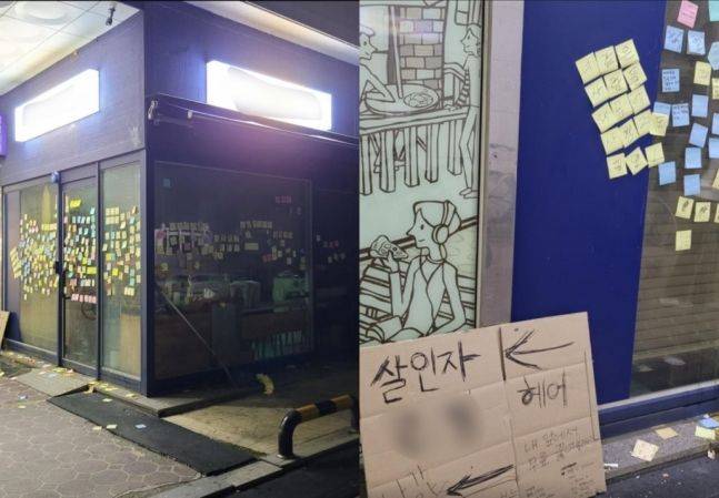 대전의 한 초등학교 교사를 4년간 괴롭힌 것으로 알려진 학부모가 운영하는 미용실. 사진=온라인 커뮤니티