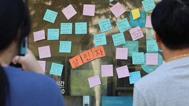 대전의 한 초등학교 교사를 4년간 괴롭힌 것으로 알려진 한 학부모가 운영하는 김밥집. 사진=온라인 커뮤니티