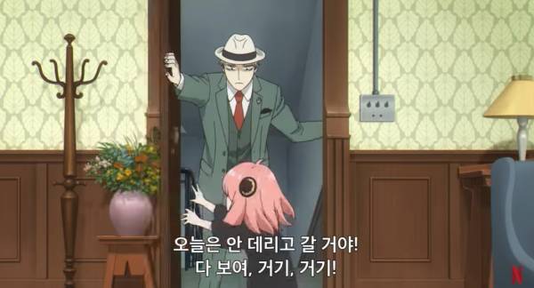 사진=넷플릭스 유튜브 채널 캡처