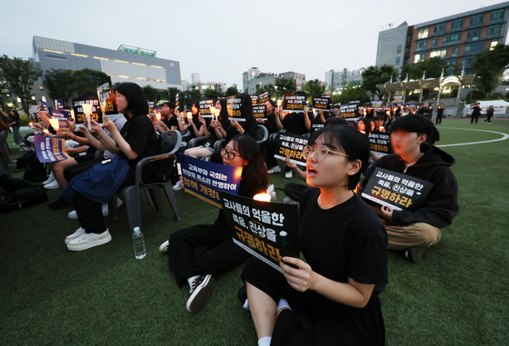 숨진 서이초등학교 교사의 49재 추모일인 지난 4일 오후 서울 서초구 서울교육대학교에서 열린 촛불문화제 참가자들이 진상 규명과 아동학대 관련법 개정을 요구하고 있다. [뉴스1]