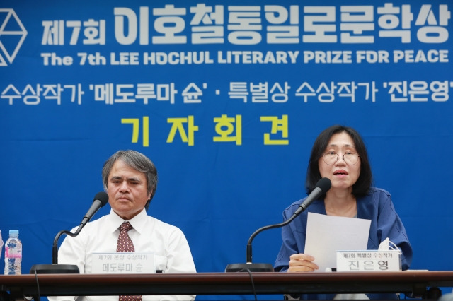 제7회 '이호철통일로문학상' 특별상 수상자인 진은영 시인이  11일 오후 서울 중구 프레스센터에서 열린 기자 간담회에서 소감을 밝히고 있다. 왼쪽은 본상 수상자인 일본 작가 메도루마 슌. 연합뉴스