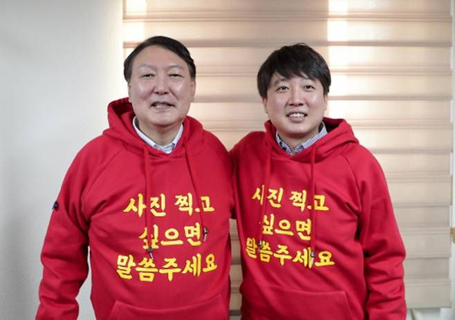 ▲ 2021년 12월 당시 윤석열 국민의힘 대선후보와 이준석 국민의힘 대표가 부산 거리 유세에 나서기 위해 빨간 티셔츠를 함께 입었다. 사진=국민의힘 선대위
