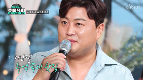 ‘명곡제작소’ 김호중이 명품 라이브부터 편곡까지 다재다능한 면모를 자랑했다. 사진=방송 캡처