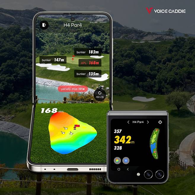 보이스캐디가 삼성전자와 협업을 통해 갤럭시 Z 플립5 보이스캐디 골프 에디션을 출시한다. /사진= 보이스캐디