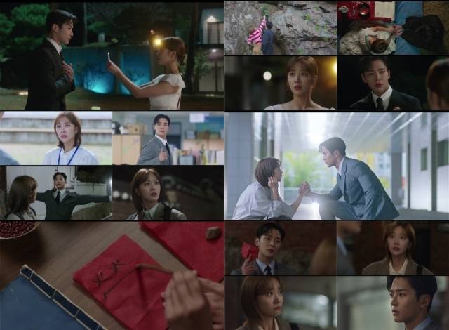 JTBC '이 연애는 불가항력' 방송 캡처