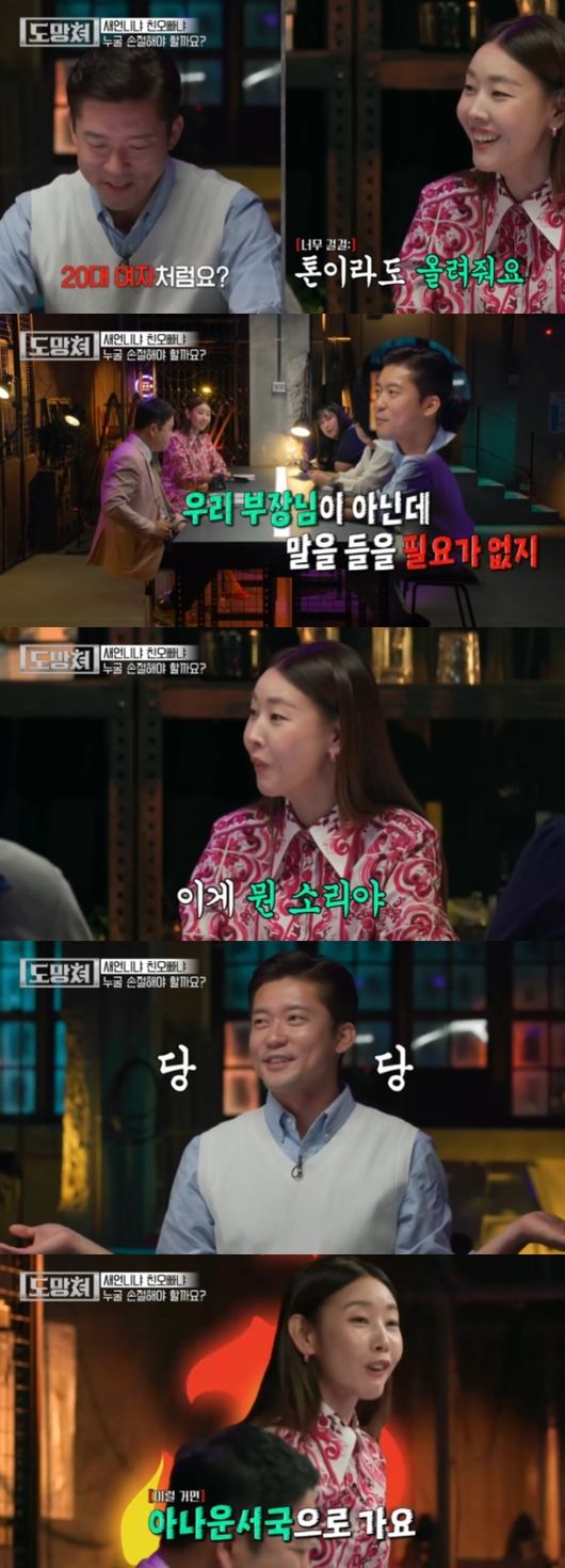 The Hundred-Year-Old Man Who Climbed Out the Strike Han Hye-jin revealed the absurdity of Kim Dae-hos attitude.On the 10th MBC entertainment program The Hundred-Year-Old Man Who Climbed Out the Cheater, I had time to read the story and listen to MCs opinions on whether to stop loss.On this day, Kim Dae-ho began reading the story of Dominatrix in his twenties, and Jeon Min-ki protested, Why do you ask him to read Dominatrix in his twenties? Han Hye-jin also said, So.He pointed out, Then do it like Dominatrix, and Kim Dae-ho tried to read the story again, saying, Like Dominatrix in his twenties?However, Kim Dae-ho suddenly changed his attitude and embarrassed Han Hye-jin, saying, No, he is not our manager, but I do not need to listen.Han Hye-jin was so angry that he jumped out of his seat and shouted, Ive never seen such a person on the air! Nevertheless, Kim Dae-ho said, Why should I listen?Han Hye-jin said, Then go to the news station as an announcer! And laughed.Kim Dae-ho said, I almost did it. He read the story again with his voice and laughed.MBC