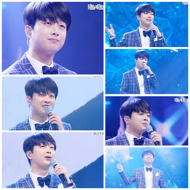 '애절 보이스' 이찬원 '공항의 이별' 300만뷰