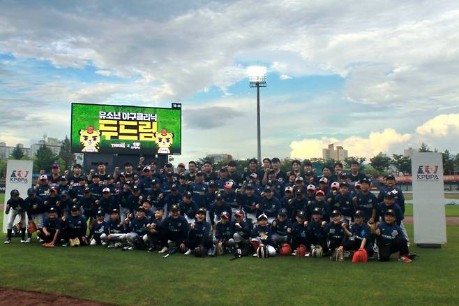 KIA 타이거즈 선수들과 유소년 선수들. /사진=한국프로야구선수협회 제공