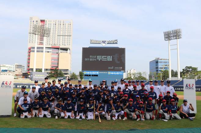NC 다이노스 선수들과 유소년 선수들. /사진=한국프로야구선수협회 제공