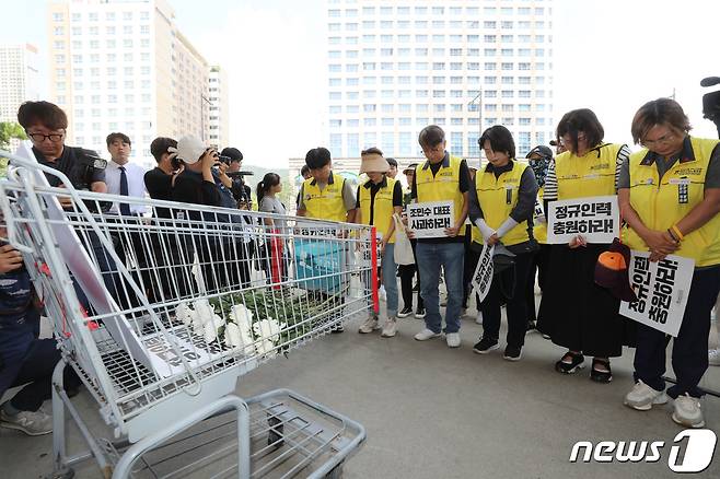 2일 오전 경기 광명시 코스트코 광명점 본사 앞에서 열린 코스트코 카트 노동자 사망사고 관련 추모집회에서 집회 참석자들이 헌화 후 묵념을 하고 있다. 2023.8.2/뉴스1 ⓒ News1 김영운 기자