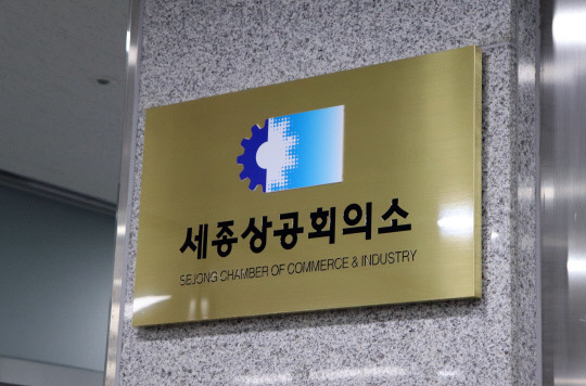 사진=세종상의 제공