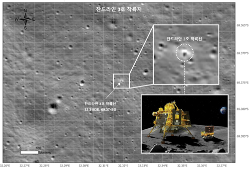 한국의 첫 달 궤도선 ‘다누리’가 지난달 27일 촬영한 사진에 인도의 달 착륙선 찬드라얀 3호의 착륙지가 찍혔다. 과학기술정보통신부 제공