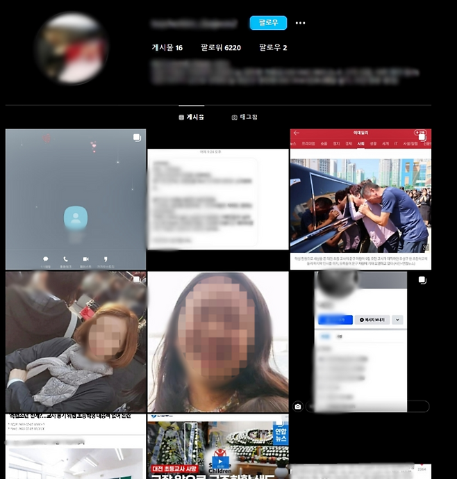인스타그램에는 지난 10일부터 대전 교사 사망사건 가해자로 지목된 학부모의 신상을 공개하는 계정이 등장했다. [사진 출처 = 사회관계망서비스(SNS) 캡처]