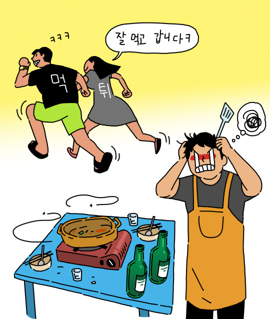 게티이미지뱅크