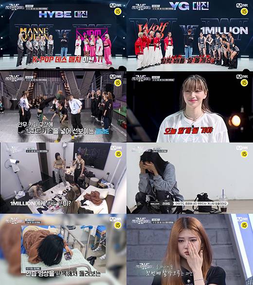 '스우파2' 4회 선공개 영상 캡처 / 엠넷