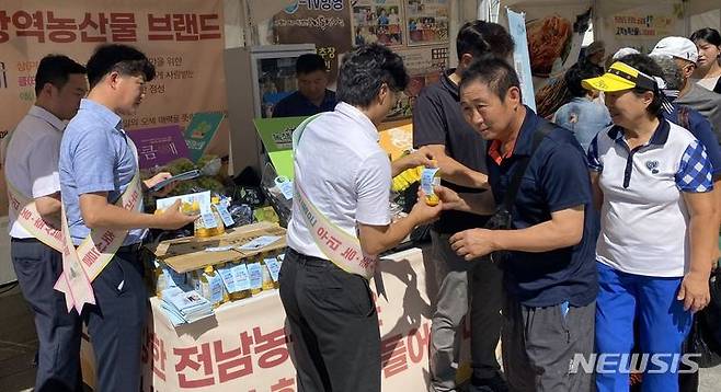 [광주=뉴시스] 후쿠시마 오염수 방류로 인해 소비 위축으로 어려움을 겪고 있는 농·어업인을 위해 전남도주관으로 직거래장터가 지난 7일 서울시 청계광장에서 진행됐다.