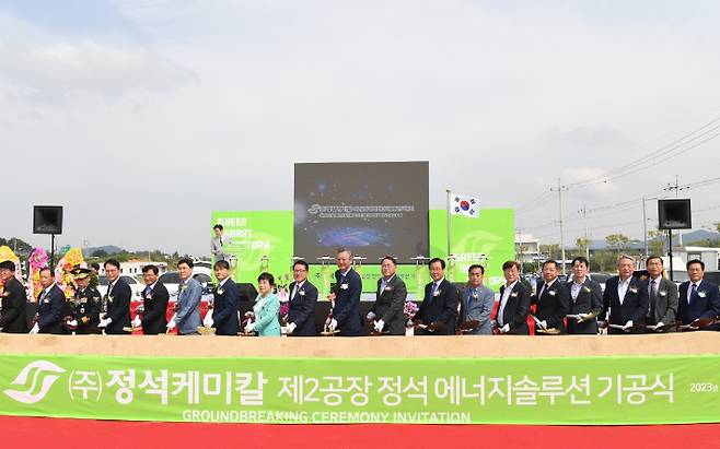 전북 완주군의 향토기업인 ㈜정석케미칼이 완주군 테크노밸리 제2일반산업단지에 연간 황화리튬 500톤을 생산할 수 있는 제2공장을 신축한다. 완주군 제공