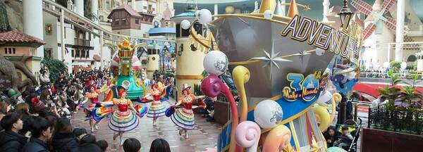 LOTTEWORLD
