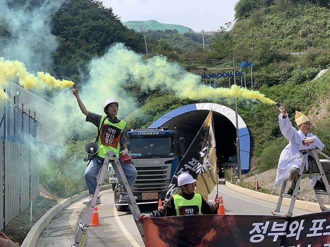 강원 삼척석탄발전소 공사장 입구에서 농성 중인 기후환경단체 활동가들 [녹색연합 제공. 재판매 및 DB 금지]