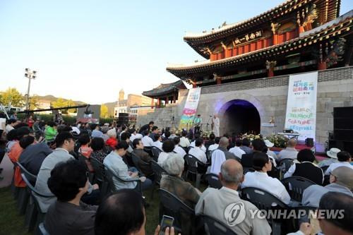 세계종교문화축제 [연합뉴스 자료사진]