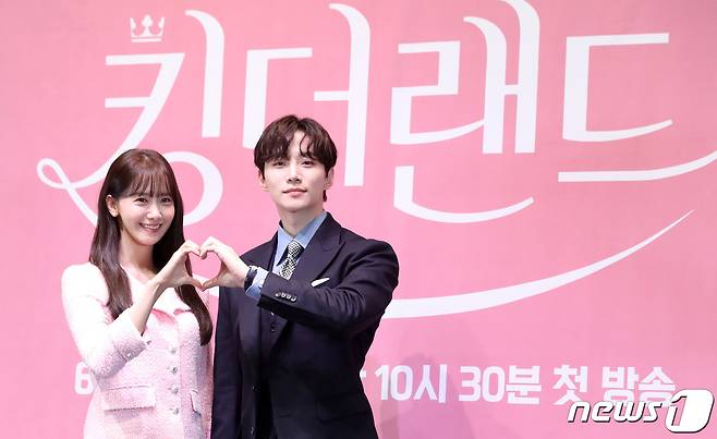 배우 임윤아와 이준호가 15일 서울 구로구 신도림 라마다호텔에서 열린 JTBC 토일드라마 '킹더랜드' 제작발표회에 참석해 포즈를 취하고 있다. 콘텐트리중앙은 킹더랜드 제작사다. 2023.6.15/뉴스1 ⓒ News1 김성진 기자