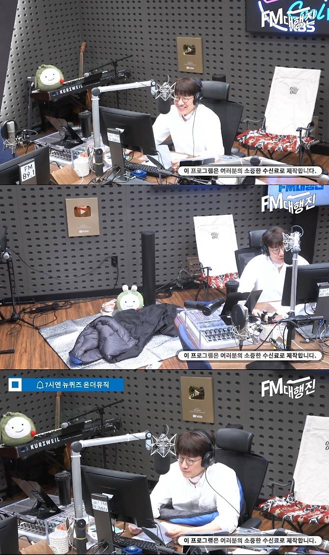 KBS 쿨FM 조우종의 FM대행진 제공