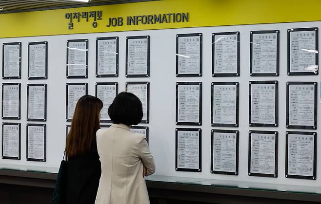 11일 마포구 서울서부고용복지플러스센터에서 구직자가 채용 게시판을 보고 있다. /뉴스1