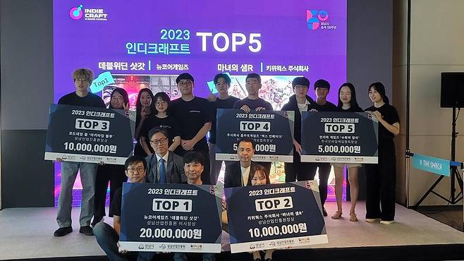 2023 인디크래프트 TOP 5