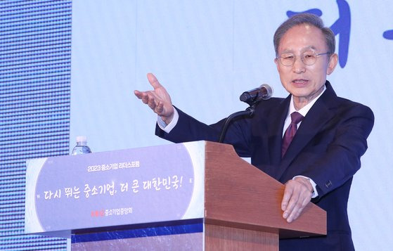 이명박 전 대통령이 12일 제주 에서 열린 ‘중소기업 리더스포럼’에서 연설을 하고 있다. [뉴스1]