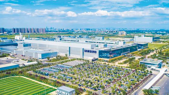 Samsung Electronics' NAND flash chip factory in Xi'an in China [SAMSUNG ELECTRONICS]