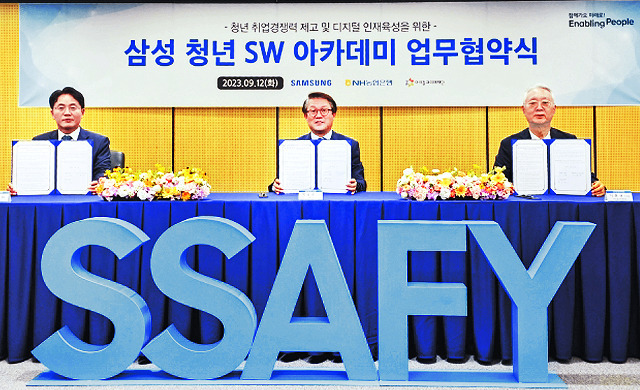 삼성은 12일 서울 강남구 삼성청년SW아카데미(SSAFY) 서울캠퍼스에서 NH농협은행과 ‘청년 취업경쟁력 제고 및 디지털 인재육성을 위한 업무 협약’을 맺었다. 이석용 NH농협은행장과 박승희 삼성전자 CR담당 사장, 이훈규 아이들과미래재단 이사장(왼쪽부터)이 협약식을 마친 뒤 기념촬영을 하고 있다. 삼성 제공