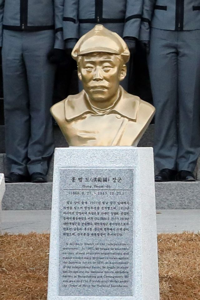 서울 노원구 육군사관학교 내 설치된 홍범도 장군 흉상 모습. 뉴시스