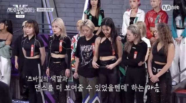 엠넷 '스트릿 우먼 파이터2' / 엠넷 방송 화면