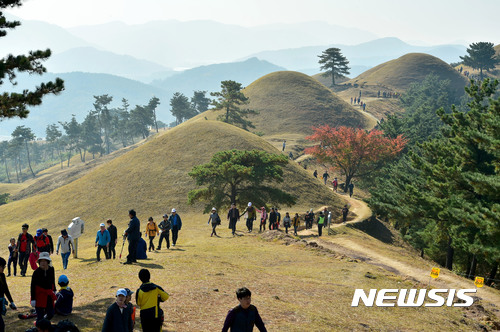 【고령=뉴시스】박홍식 기자 = '제7회 대가야 왕릉길 걷기대회'가 5일 경북 고령군 대가야읍 문화누리 야외공연장에서 열렸다.   이 행사는 지산동 대가야고분군 세계유산 등재를 기원하고 군민의 화합과 건강증진을 위해 마련됐다. 대가야 역사테마관광지에서 왕릉길을 돌아오는 6㎞ 코스를 군민들이 걷고 있다. 2017.11.05 (사진=고령군 제공) photo@newsis.com