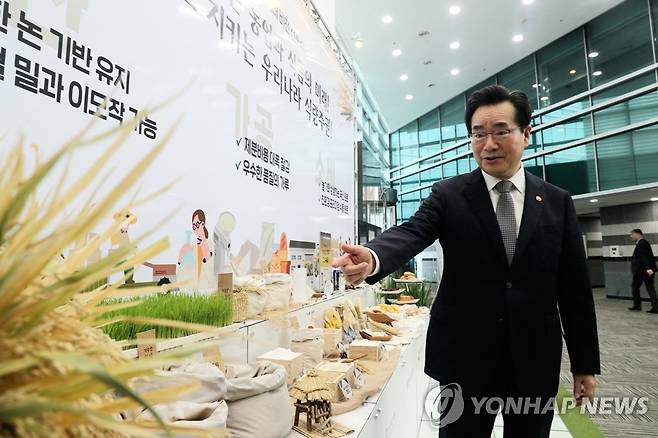 가루쌀 미래 비전 선포식 참석한 정황근 장관 [농림축산식품부 제공. 재판매 및 DB 금지] photo@yna.co.kr