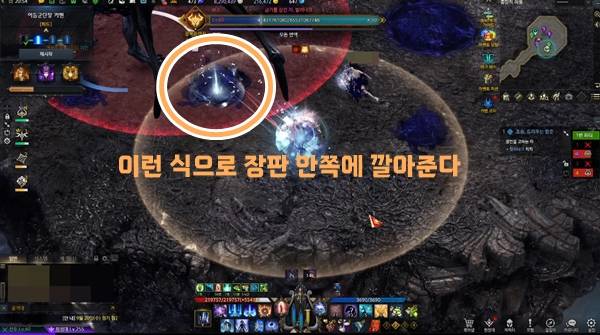 - 원형 장판과 함께 나오는 디버프 장판은 장판 안쪽에 겹치지 않도록 깐다