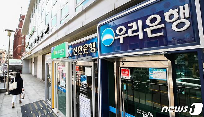 은행을 비롯한 금융권에서도 이번 금융당국의 50년 만기 주담대 발표를 두고 대책 마련에 분주한 모양새다. 서울 시내의 시중은행 ATM기기 모습. 2023.6.13/뉴스1 ⓒ News1 김민지 기자
