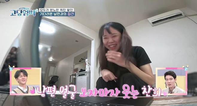 '고딩엄빠4' 방송화면 캡처