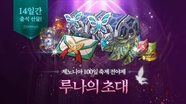 사진=컴투스홀딩스 제공