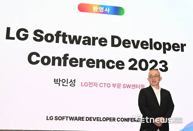 14일부터 이틀간 마곡 LG사이언스파크에서 LG 소프트웨어 개발자 콘퍼런스가 열리는 가운데, 박인성 LG전자 CTO부문 SW센터장 전무가 개막을 알리는 환영사를 하고 있다.