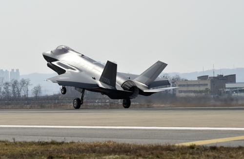 청주 공군기지에 착륙 중인 우리 공군의 F-35A 스텔스 전투기. [사진 출처 = 방위사업청, 연합뉴스]