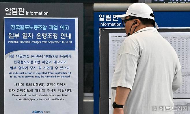 전국철도노동조합이 14일 공공철도 확대와 4조 2교대 전면 시행을 촉구하며 총파업에 돌입했다. 이날 서울 용산구 서울역 대합실에서 한 시민이 파업 관련 안내문을 살펴보고 있다. 임세준 기자