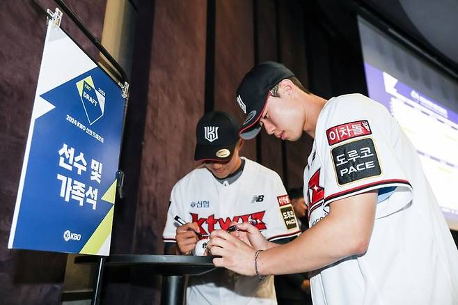 [서울=뉴시스] KBO 신인 드래프트에서 KT 위즈에 지명된 신인 선수들이 부모님에게 프로 지명 후 첫 사인공을 선물했다. 2023.09.14 (사진=KT 위즈 제공) photo@newsis.com *재판매 및 DB 금지